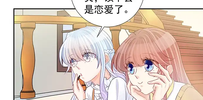 《重生只为追影帝》143.伤患的生活护理 第92页