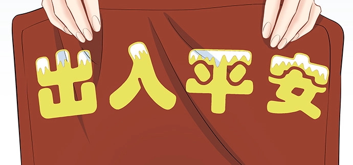 《重生只为追影帝》143.伤患的生活护理 第107页