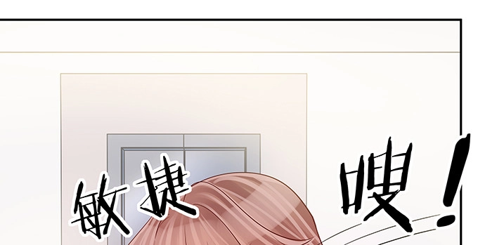 《重生只为追影帝》143.伤患的生活护理 第78页