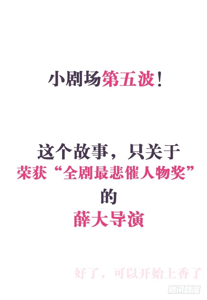 《重生只为追影帝》143.伤患的生活护理 第137页