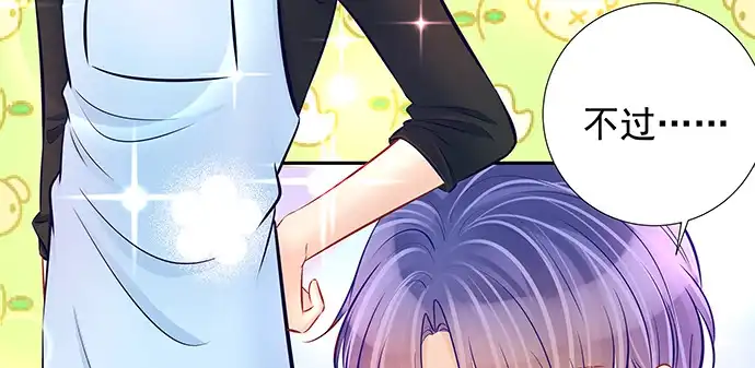 《重生只为追影帝》143.伤患的生活护理 第12页