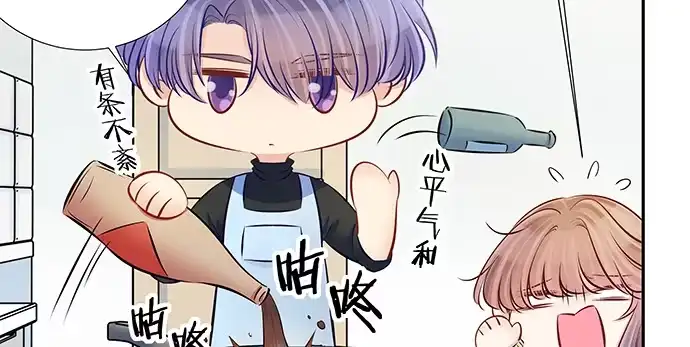 《重生只为追影帝》143.伤患的生活护理 第30页