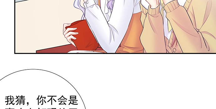 《重生只为追影帝》143.伤患的生活护理 第93页