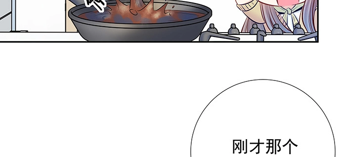 《重生只为追影帝》143.伤患的生活护理 第31页