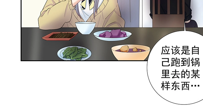 《重生只为追影帝》143.伤患的生活护理 第169页