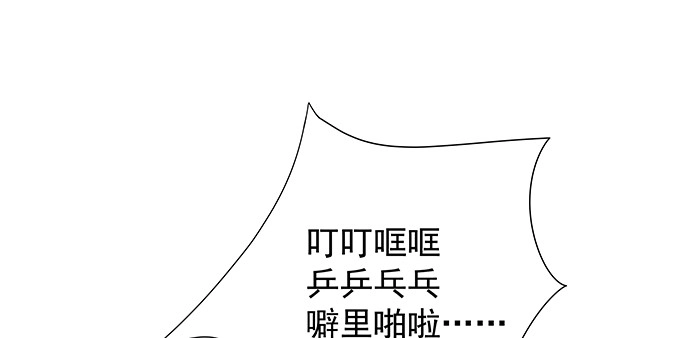 《重生只为追影帝》143.伤患的生活护理 第20页