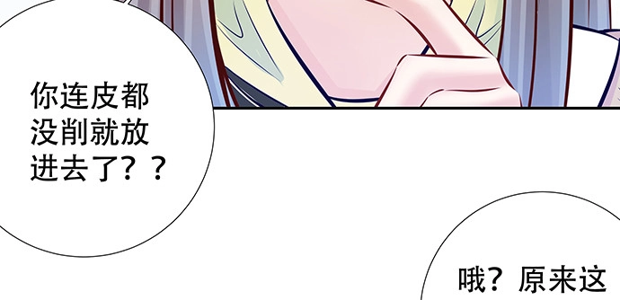《重生只为追影帝》143.伤患的生活护理 第34页
