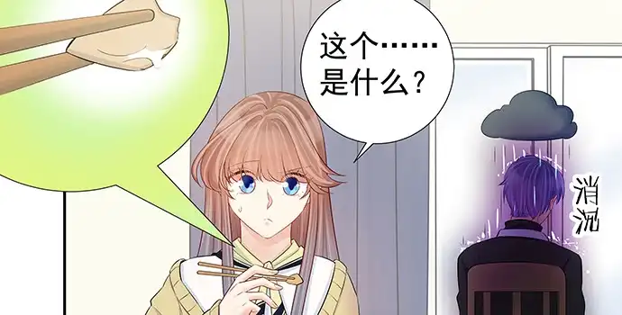 《重生只为追影帝》143.伤患的生活护理 第168页