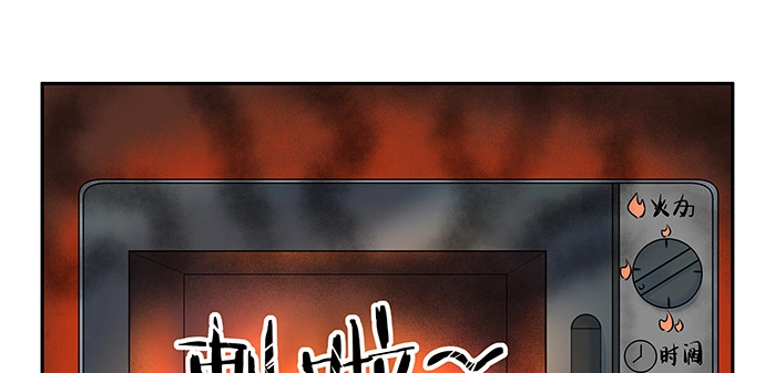《重生只为追影帝》143.伤患的生活护理 第49页