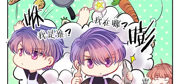 《重生只为追影帝》143.伤患的生活护理 第22页