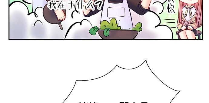《重生只为追影帝》143.伤患的生活护理 第23页