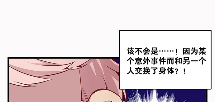 《重生只为追影帝》143.伤患的生活护理 第145页