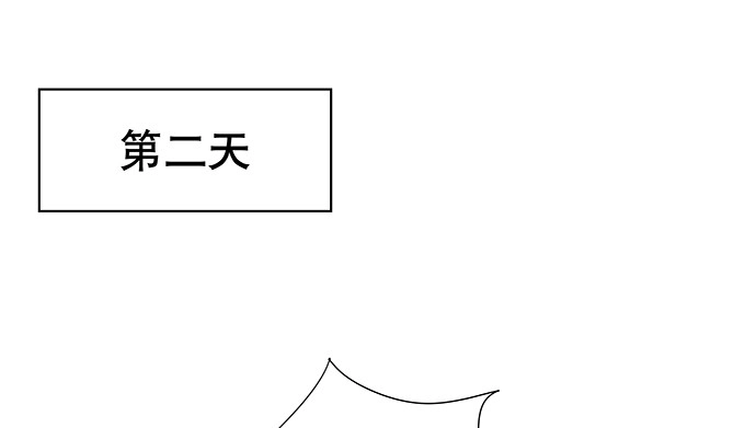 《重生只为追影帝》143.伤患的生活护理 第74页