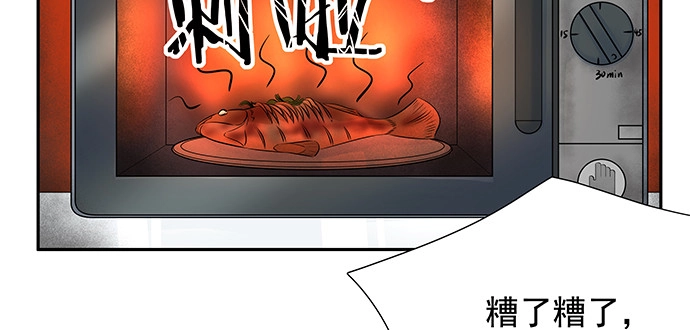 《重生只为追影帝》143.伤患的生活护理 第50页