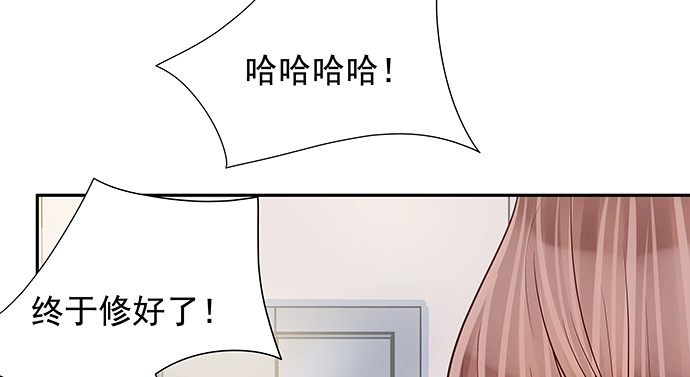 《重生只为追影帝》143.伤患的生活护理 第75页