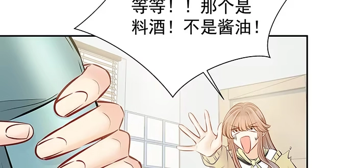 《重生只为追影帝》143.伤患的生活护理 第24页