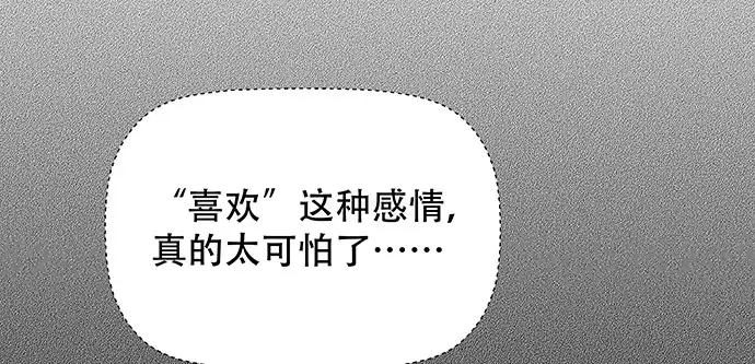 《重生只为追影帝》143.伤患的生活护理 第117页