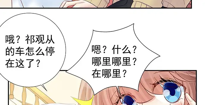 《重生只为追影帝》143.伤患的生活护理 第96页