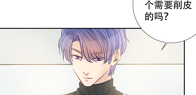 《重生只为追影帝》143.伤患的生活护理 第35页