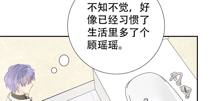 《重生只为追影帝》143.伤患的生活护理 第111页