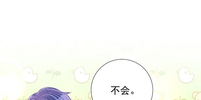 《重生只为追影帝》143.伤患的生活护理 第10页