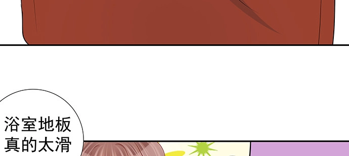 《重生只为追影帝》143.伤患的生活护理 第108页
