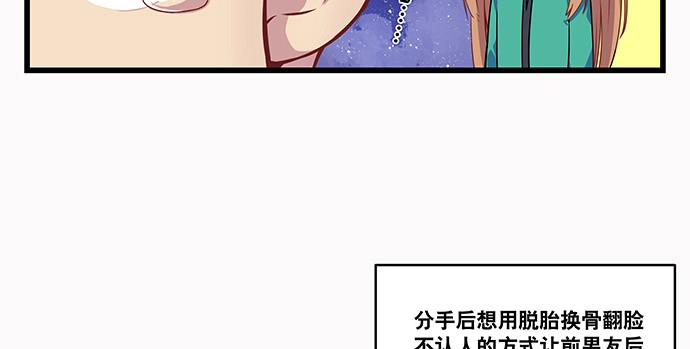 《重生只为追影帝》143.伤患的生活护理 第142页