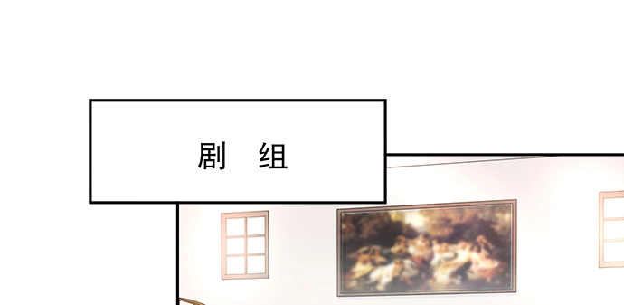 《重生只为追影帝》143.伤患的生活护理 第87页