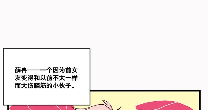 《重生只为追影帝》143.伤患的生活护理 第138页