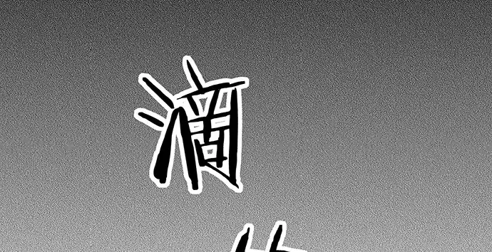 《重生只为追影帝》143.伤患的生活护理 第125页