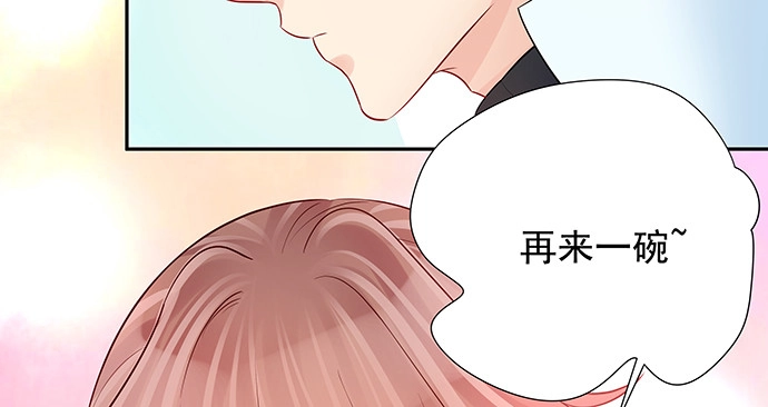 《重生只为追影帝》143.伤患的生活护理 第69页
