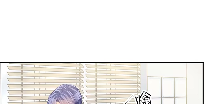 《重生只为追影帝》143.伤患的生活护理 第46页