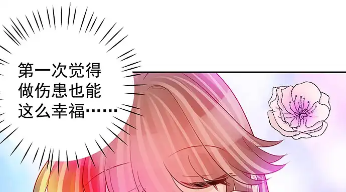 《重生只为追影帝》143.伤患的生活护理 第89页