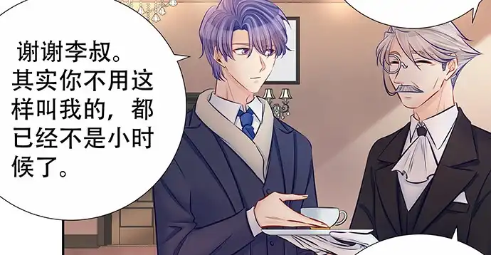 《重生只为追影帝》144.隔阂 第80页