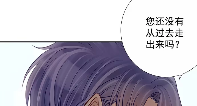 《重生只为追影帝》144.隔阂 第124页