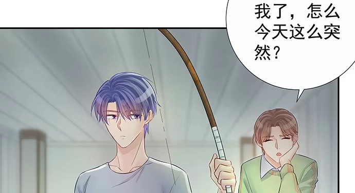 《重生只为追影帝》144.隔阂 第29页