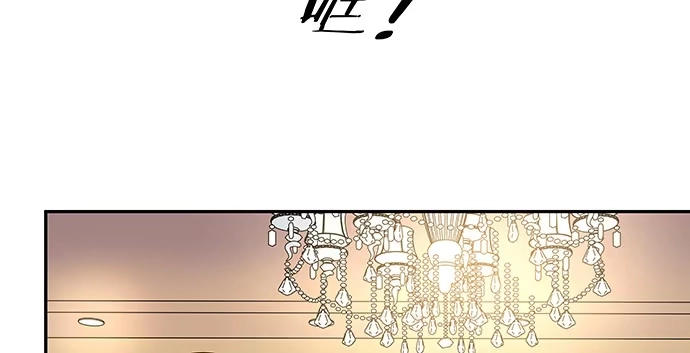 《重生只为追影帝》144.隔阂 第113页