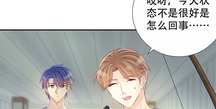 《重生只为追影帝》144.隔阂 第38页