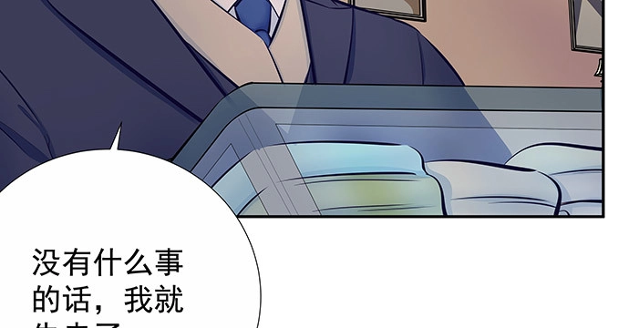 《重生只为追影帝》144.隔阂 第102页