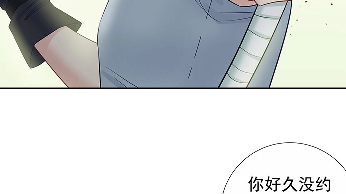 《重生只为追影帝》144.隔阂 第28页