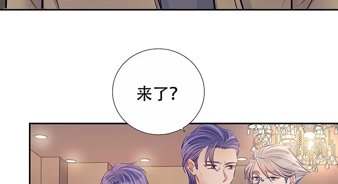 《重生只为追影帝》144.隔阂 第86页