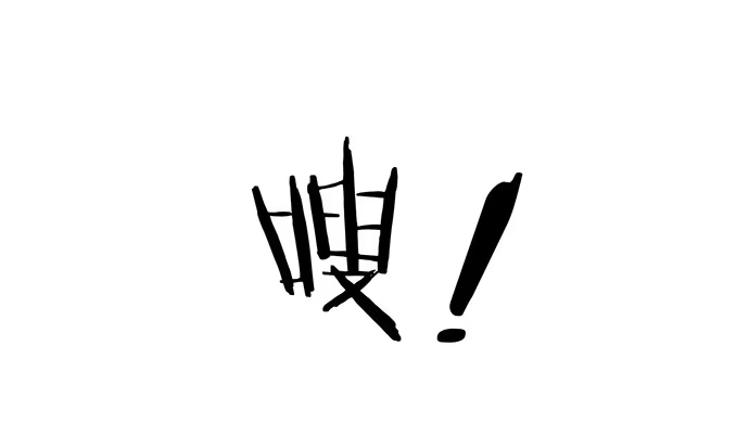 《重生只为追影帝》144.隔阂 第45页