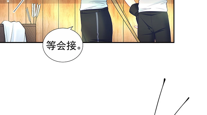 《重生只为追影帝》144.隔阂 第53页