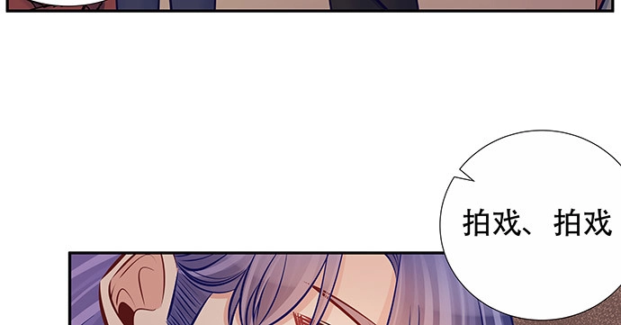 《重生只为追影帝》144.隔阂 第107页