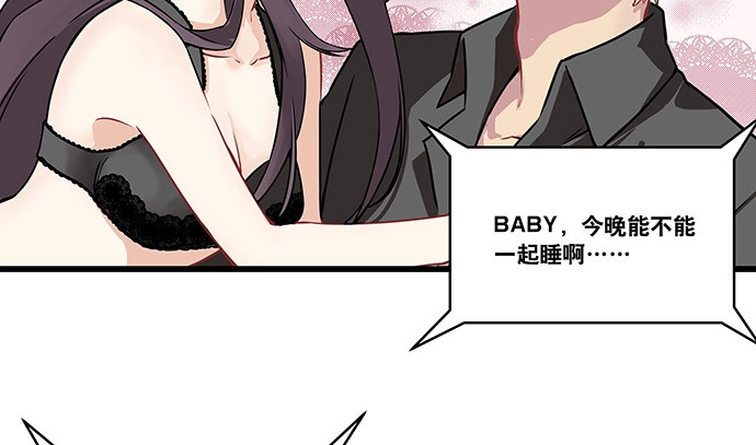 《重生只为追影帝》145.醉酒以后 第141页