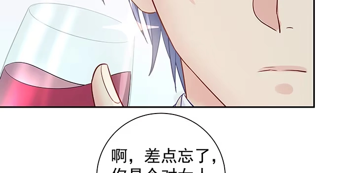 《重生只为追影帝》145.醉酒以后 第60页