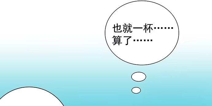 《重生只为追影帝》145.醉酒以后 第94页