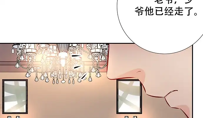 《重生只为追影帝》145.醉酒以后 第21页