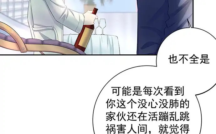 《重生只为追影帝》145.醉酒以后 第52页