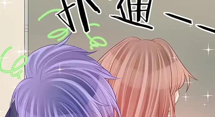 《重生只为追影帝》145.醉酒以后 第83页